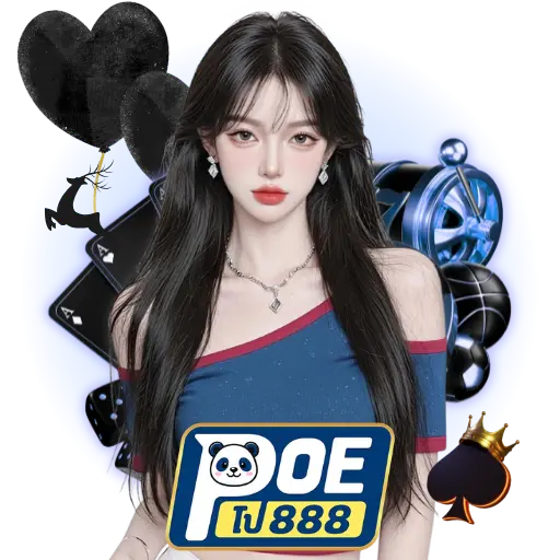 โป888