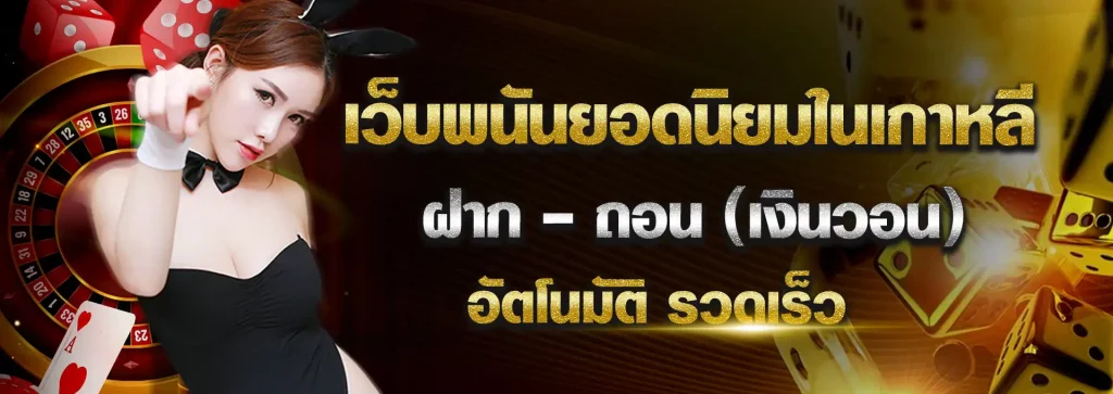 สล็อตจิ้ม หวย 888